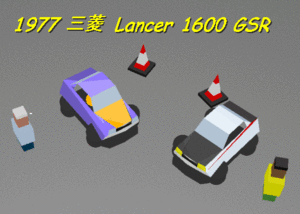 1977 Mitsubishi Lancer 1600 GSR A73.gif