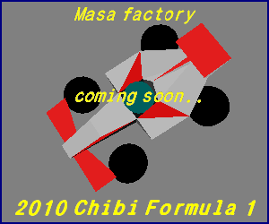 2010 Chibi Formula 1 McLaren.gif