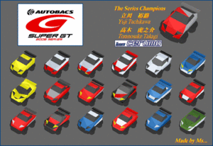 SuperGT500-2005-19cp.gif