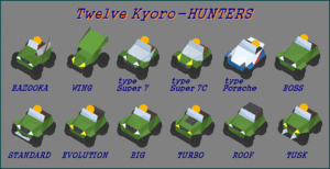 Twelve Hunters.gif