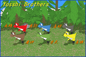 Yosshi Brothers.gif